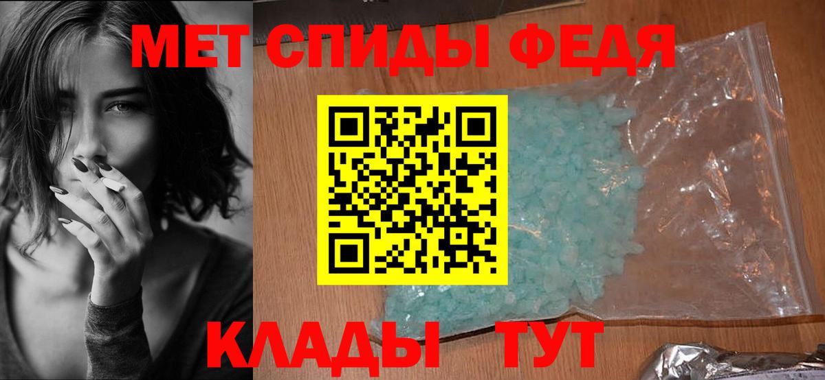 Amphetamine Premium Дивногорск