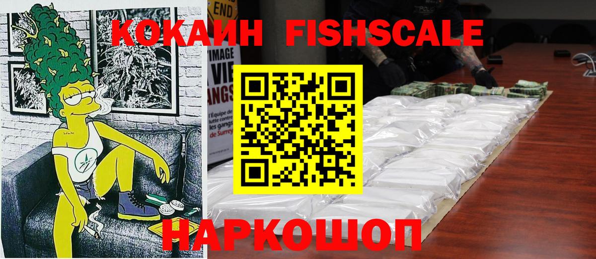 COCAIN 98%  Вход с VPN  Дивногорск  Кокаин VHQ 