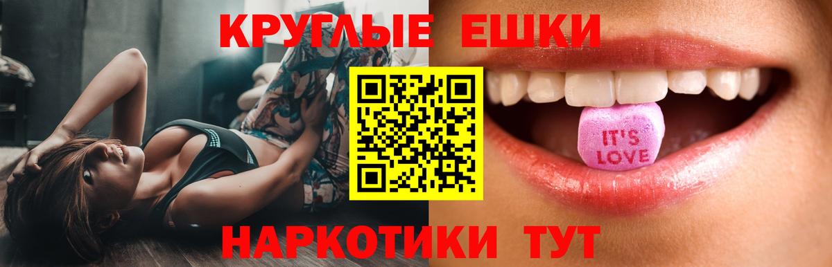 Экстази DUBAI  Вход с VPN  как найти   Дивногорск  ЭКСТАЗИ MDMA  Ecstasy 