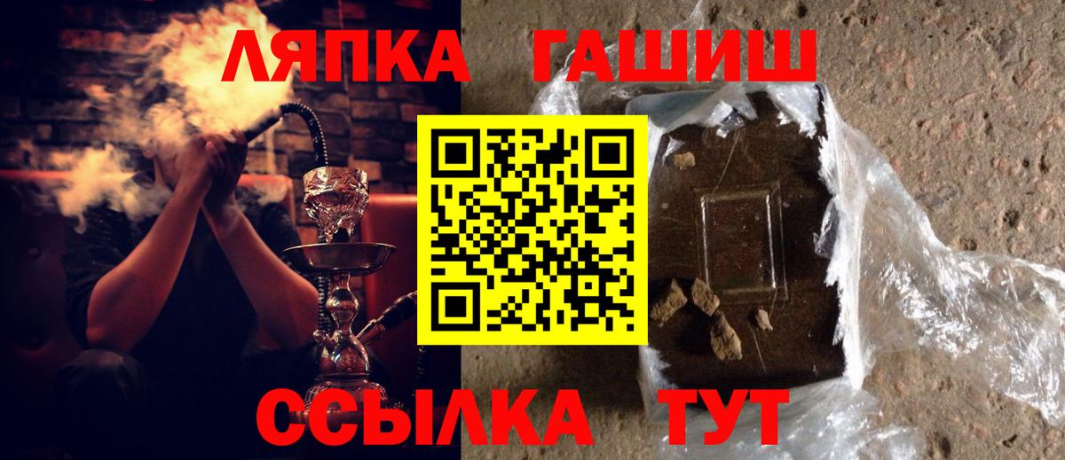 ГАШ 40% ТГК Дивногорск