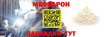 скорость Бийск