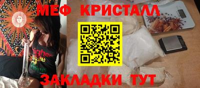 спайс Беслан