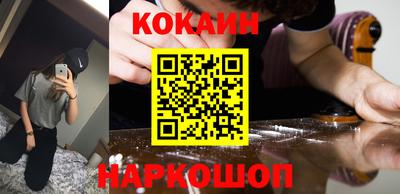 скорость Бийск
