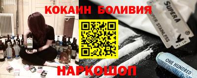 скорость Бийск