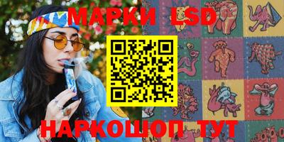скорость Бийск
