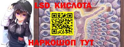 спайс Беслан