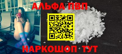 спайс Беслан
