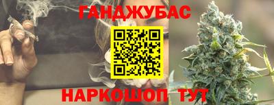 скорость Бийск