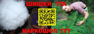 марихуана Берёзовский