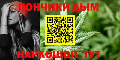 спайс Беслан