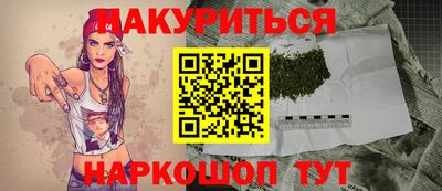 марихуана Берёзовский