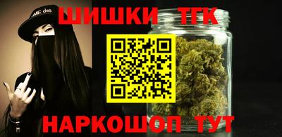 марихуана Берёзовский