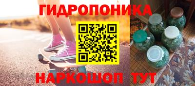 спайс Беслан