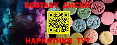 скорость Бийск