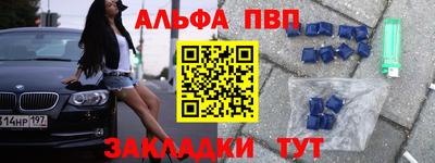 скорость Бийск