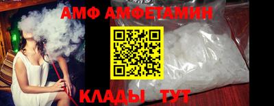 спайс Беслан