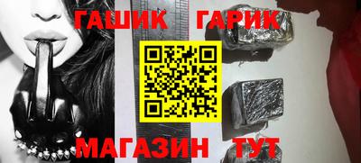 скорость Бийск