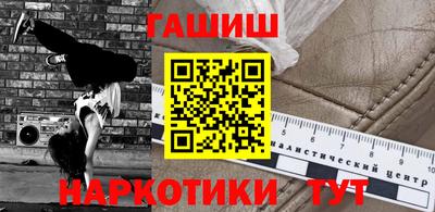 спайс Беслан