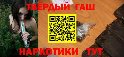 марихуана Берёзовский