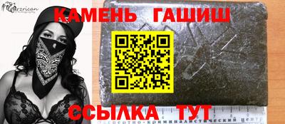 скорость Бийск