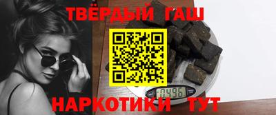 спайс Беслан