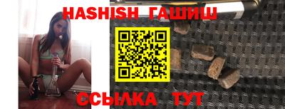 спайс Беслан