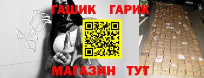 спайс Беслан