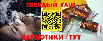 спайс Беслан