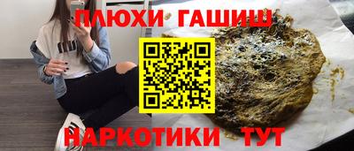 марихуана Берёзовский
