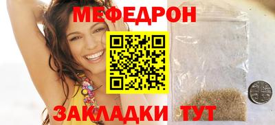 скорость Бийск