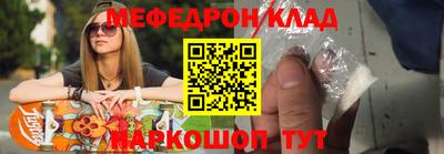 скорость Бийск