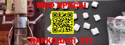 спайс Беслан
