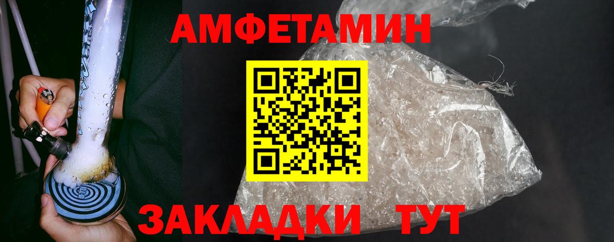 Первитин Methamphetamine Дивногорск