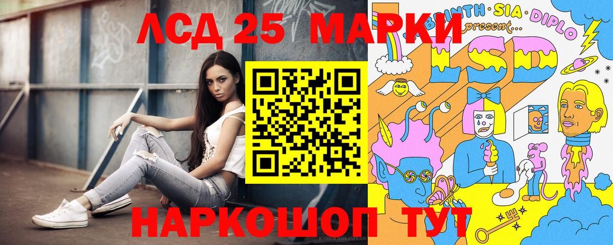 Марки N-bome 1,5мг Дивногорск