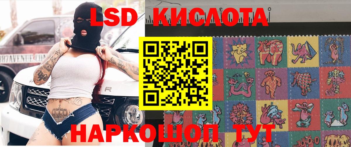 Марки N-bome 1,8мг  Вход с VPN  Дивногорск 