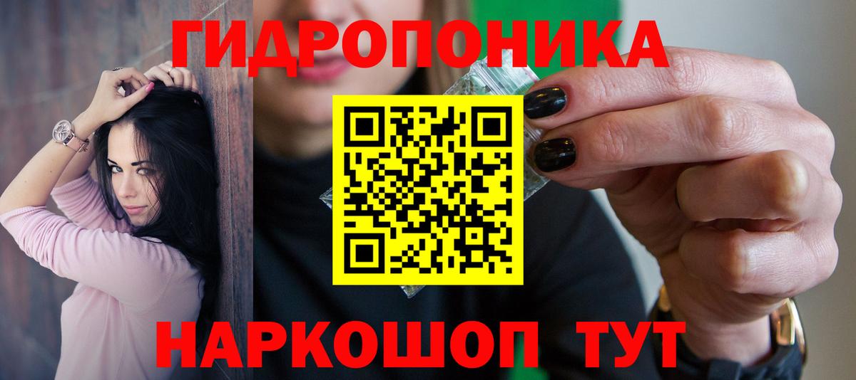 Бошки Шишки LSD WEED  Конопля гибрид  Марихуана MAZAR  Дивногорск  Канабис ГИДРОПОН  Вход с VPN 